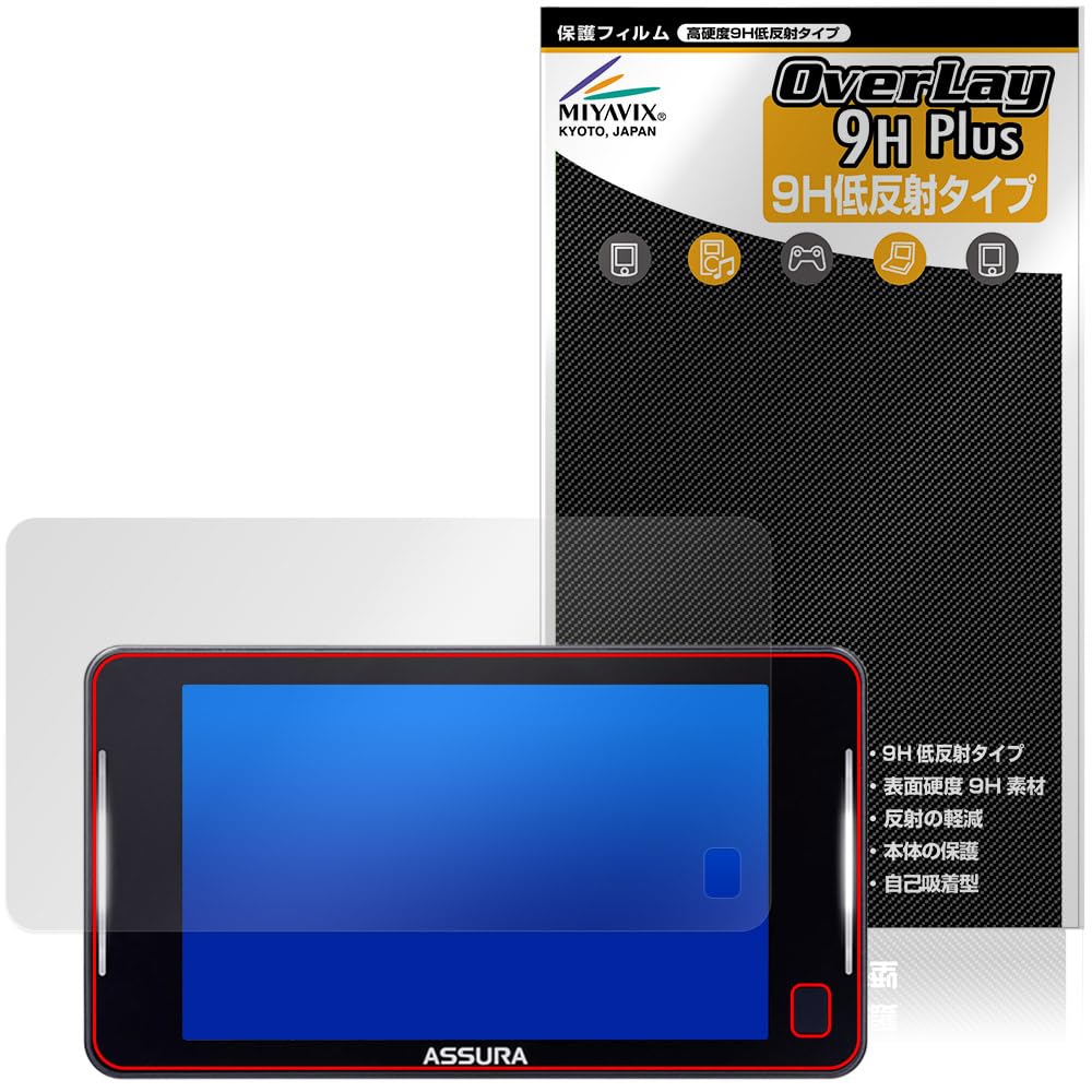 Amazon | ミヤビックス CELLSTAR セーフティレーダー ASSURA AR-925AW